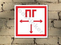 Пожарный гидрант