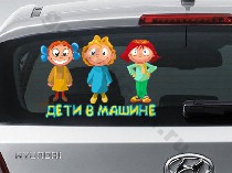 Дети в машине_6