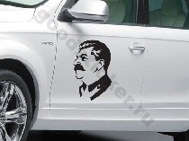 Сталин