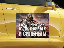 Любишь Россию
