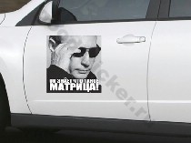 Он знает