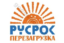 Русский Рок