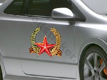 Звезда 1